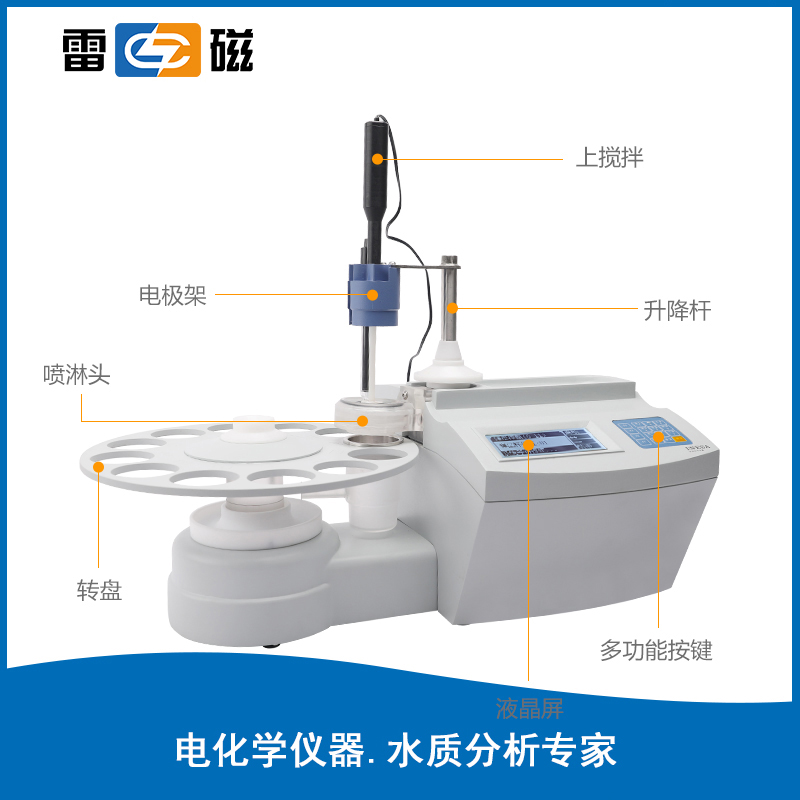 SCH-01 型自動樣品進樣器